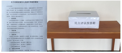 設(shè)計公司“兩優(yōu)兩創(chuàng)”活動情況匯報 （2017年6月）
