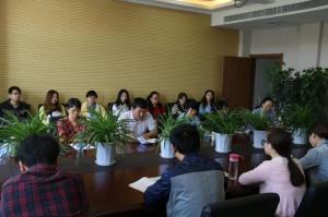  設(shè)計公司黨支部“兩學一做”學習教育 黨員學習計劃
