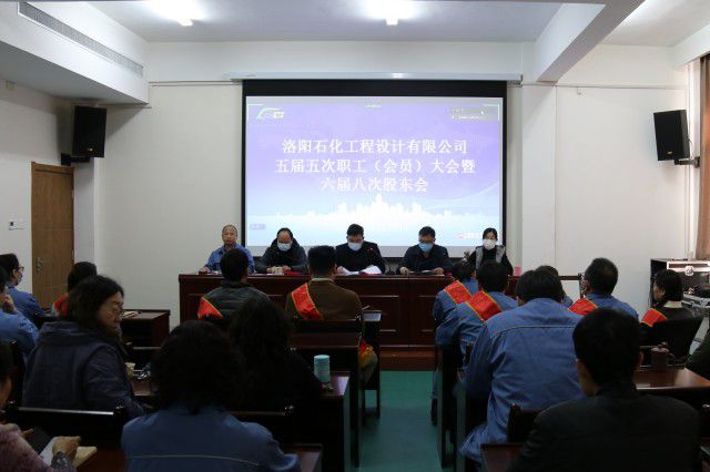 尚柏鑫等公司領(lǐng)導(dǎo)到洛陽石化熱電部檢修改造現(xiàn)場進行慰問